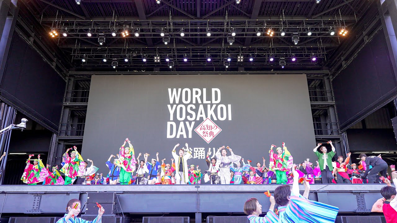 4K] Yosakoi Dance 