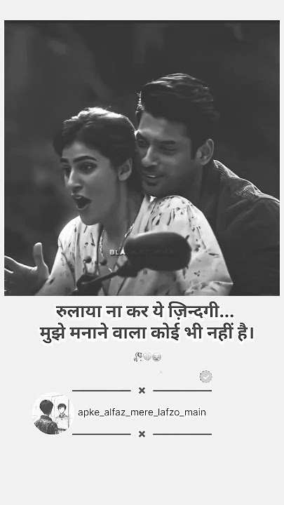 #sadlines #sadquotes #sadshayri #sadedits #sadreels #sada #sadaudios