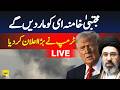 LIVE US President Donald Trump Big Statement About Iran Iran US War Breaking News
