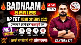 UP TGT Home Science 2026 | MCQ धमाका One Shot Revision | MCQ + Theory Lec 01 | Santosh Sir