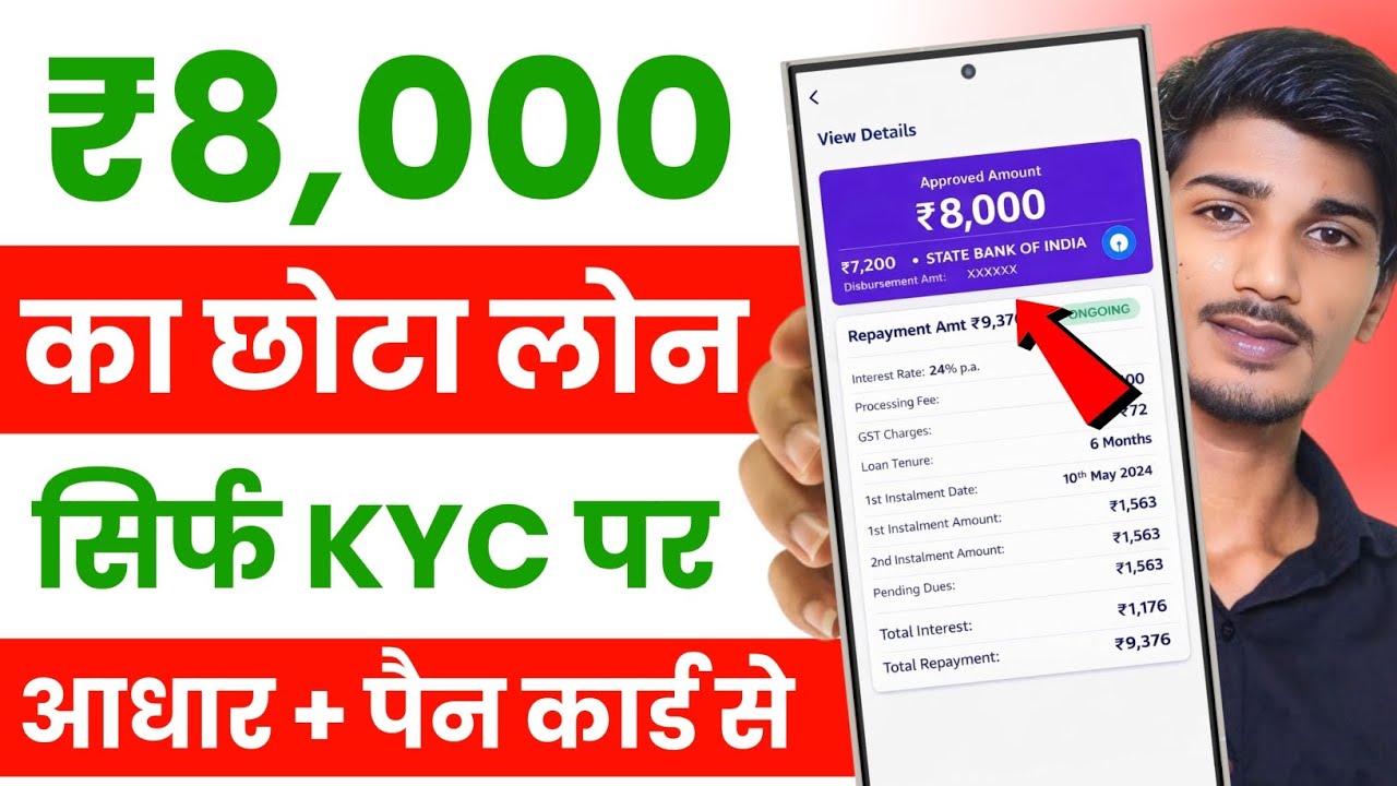 How to Get Loan with Low Cibil Score || New Loan App Review 2026 - RBI Registered Loan Apps