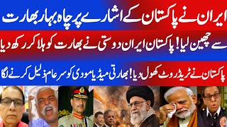 India-Pakistan-Iran Crisis Explained:Chabahar Tensions, Geopolitical Shock | Modi & Trump in Focus