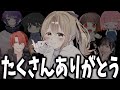 【大号泣】仲良しのフォートナイト実況者達にYoutubeやめるドッキリしたら反応が驚きの結果すぎたｗｗｗ