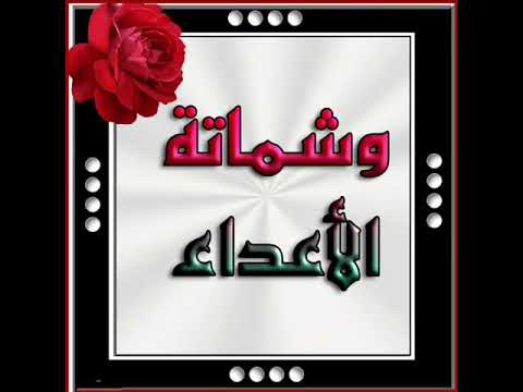 دعاء السديس اللهم انا نعوذ بك من جهد البلاء