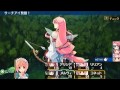 ダンジョントラベラーズ2 花の妖精戦