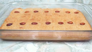 طريقة عمل البسبوسة التقليدية العادية طريقة سهلة ولذيذةHow to make basbousa