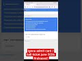 #shortvideo#ignou#ignouadmitcard#short#shortsfeed#careerguidance#cbse#divyajyoti#bseb#shortsvideo