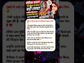 Dipika Kakar Health Update 😢 Rubina Dilaik Ne Liya Emotional Decision | Cancer Battle | Shoaib