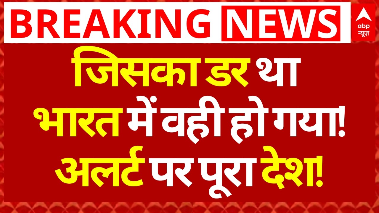 LPG Gas Cyclinder Crisis News: भारत में तेल-गैस पर संकट | Khamenei | Trump | LPG- Oil Price Hike