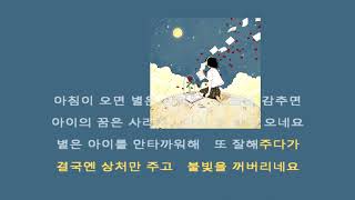 연서 아이 수단이되는