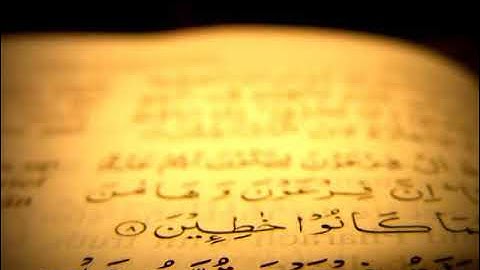 #سورة  الجاثيه  الشيخ  إبراهيم  الأخضر /دون  اعلانات