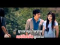 ក្រែងចិត្តសង្សារចាស់ (Sophea)