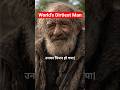 World's Dirtiest Man - Amou Haji | This 94 year Man Told A Shocking 'SECRET' To World #shorts