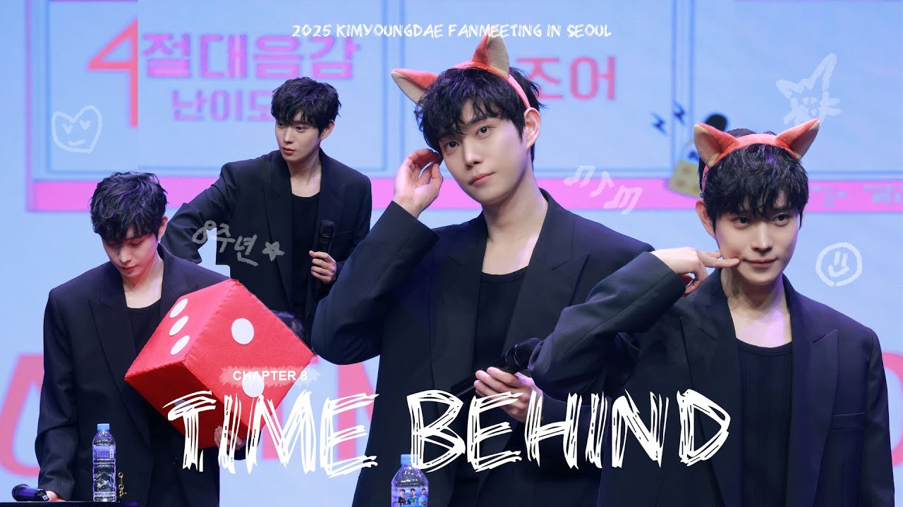 (ENG) [KI'M YOUNG DAE] 영대 팬미팅에 사막 여우🦊가 등장했다고!?