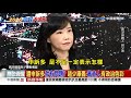 【2020庶民大頭家】遭申訴多就有問題? 趙少康轟:審查人有政治色彩 PART 2_2020/11/19