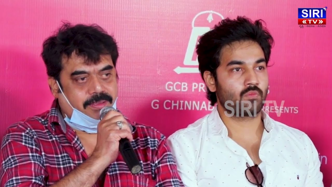 Shashikumar Wishing his Son Akshith Shashikumar Movie Launch Film O My Love | Siri Tv