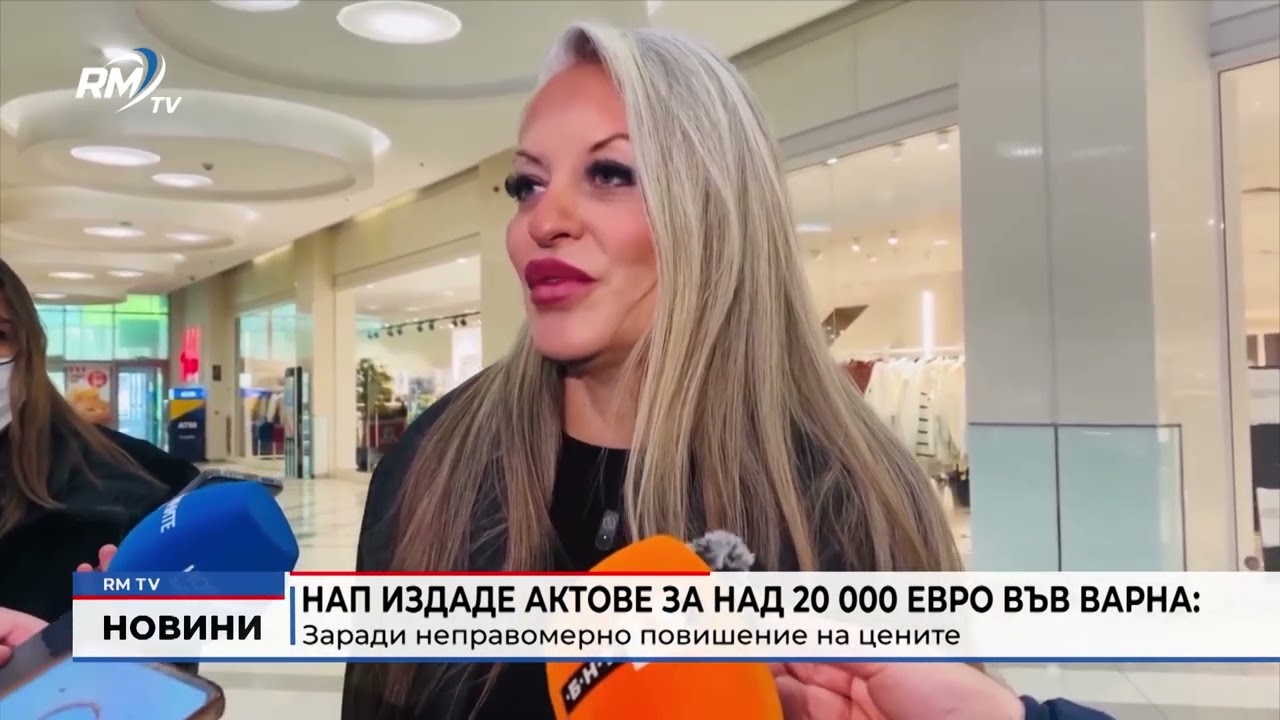 RM TV: Централна емисия новини - 16.01.2026