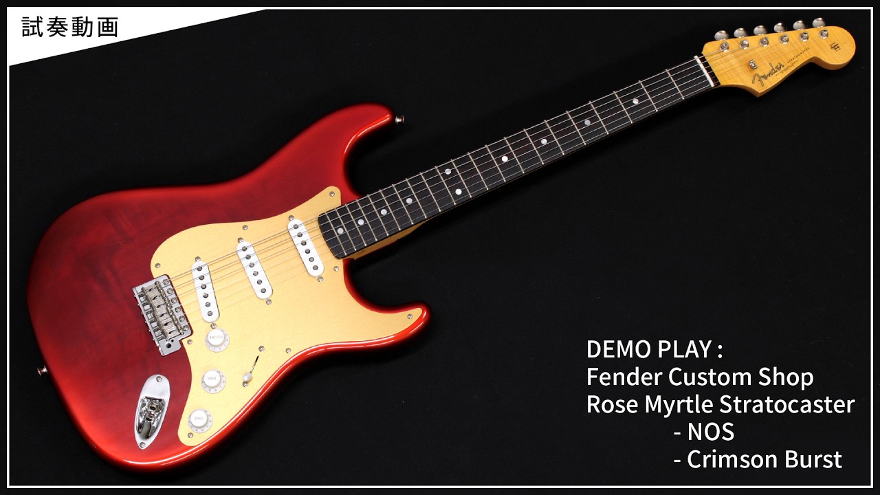 DEMO PLAY - Fender Custom Shop Rose Myrtle Stratocaster NOS