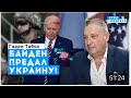 Ответы На Вопросы о Войне, Украине, Россие, США и Другое. Гари Юрий Табах и Светлана Герасимова