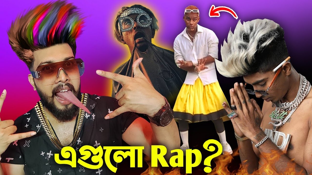 দেশি Rap 😅|| Funny Rap Song || Otho Bangla