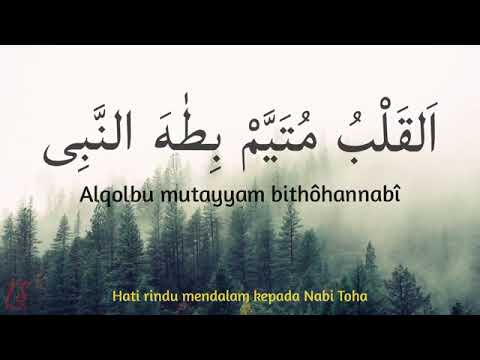 Al Qolbu mutayyam  Az Zahir lirik sholawat majelis Az zahir