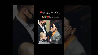 ما أكرمهن إلا كريم ولا أهانهن إلا لئيم