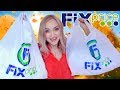 😱Я В ШОКЕ! ФИКС ПРАЙС ЧТО НАШЛА🔥 СУУУПЕР НОВИНКИ FIX PRICE | ПОКУПКИ СЕНТЯБРЬ 2019