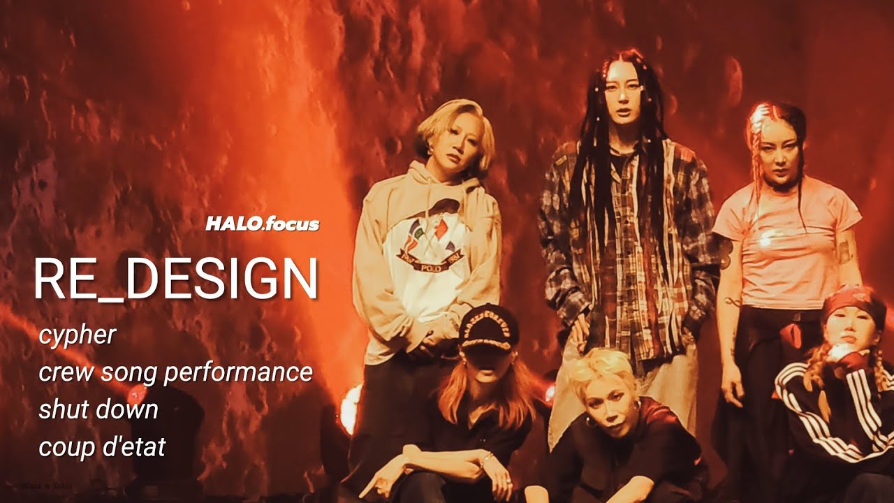 240518 울플러(Wolf'Lo) 팬미팅 할로 포커스 (cypher + 시뻘게 + 셧다운 + 쿠데타) - YouTube