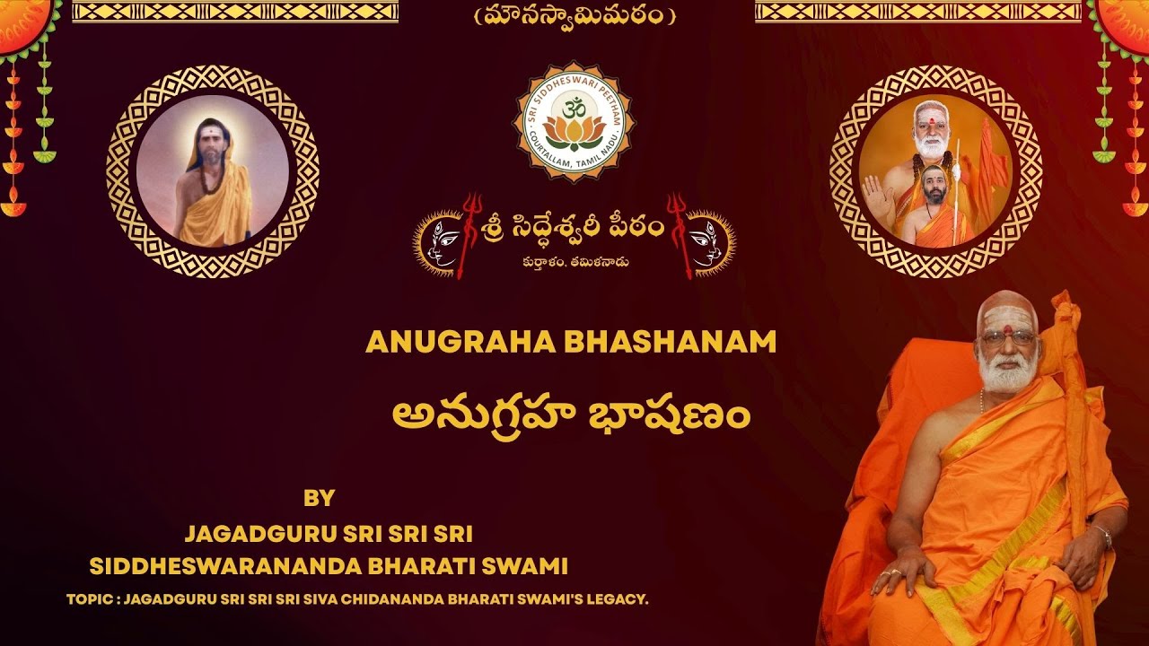 Anugraha bhasanam By Jagadguru Sri Sri Sri Siddheswarananda bharati swami