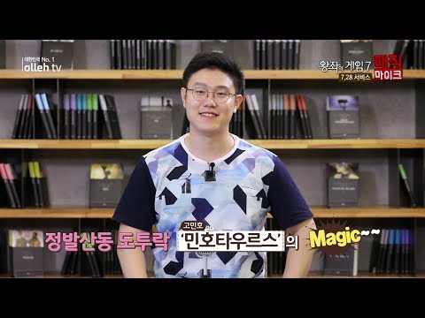 왕좌의 게임 By. 민호타우르스 - Youtube