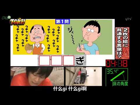 RTVA 132 謎解きバトルTORE EP12 2011年09月21日