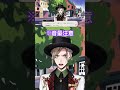 【ツイステ】雄叫びが男子高校生#ツイステ#ツイステッドワンダーランド