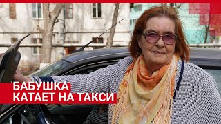 Бабушка работает в такси, что бы прокормить внуков | 63.RU