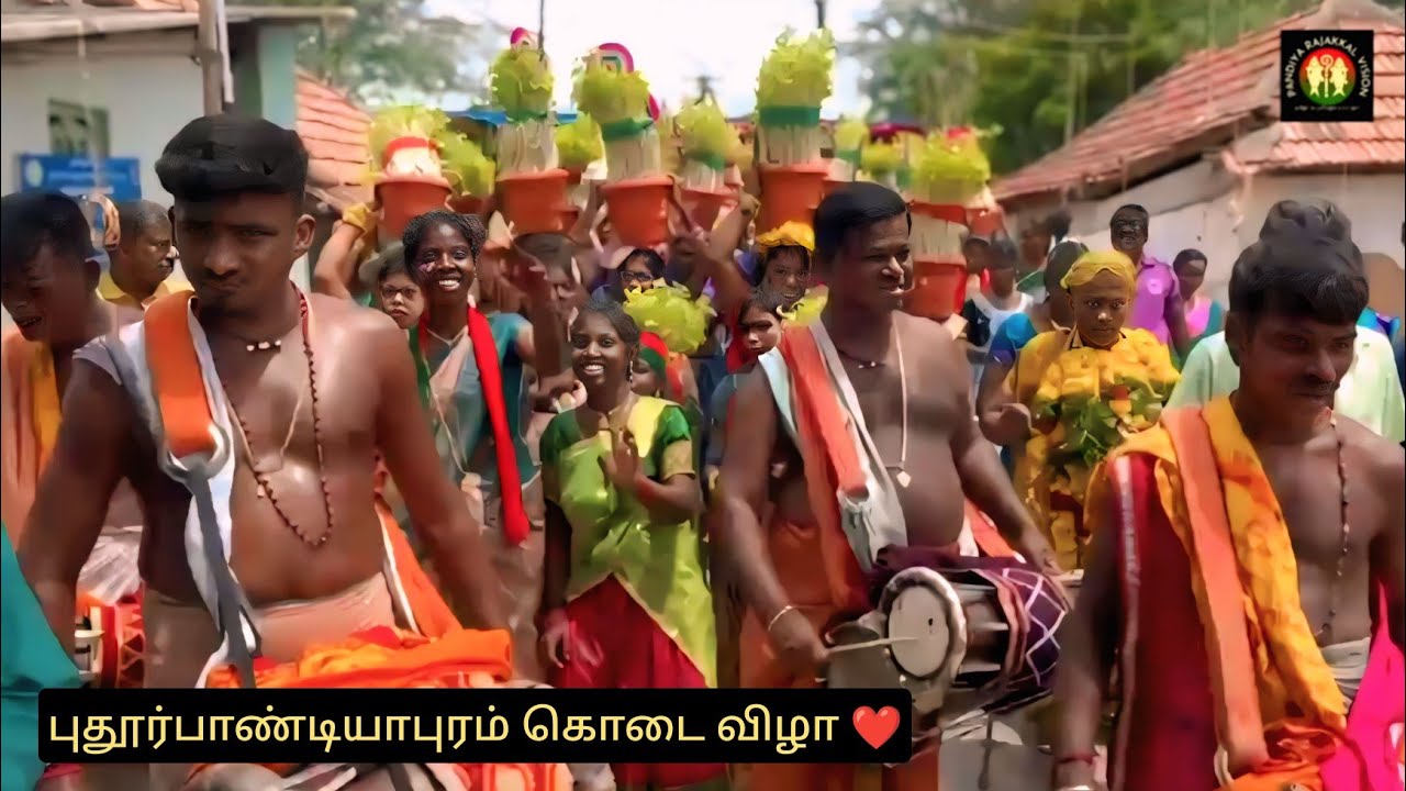 தூத்துக்குடி - புதூர்பாண்டியாபுரம் கொடைவிழா |பிரமாண்ட திருவிழா 