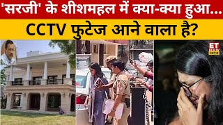 Swati ने Police को सब बताया,शीशमहल जाएगी पुलिस? Swati Maliwal | Sushant Sinha | Arvind Kejriwal