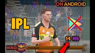 🔴(14 MB) HOW TO DOWNLOAD IPL GAME IN 14 MB ON YOUR ANDROID screenshot 4
