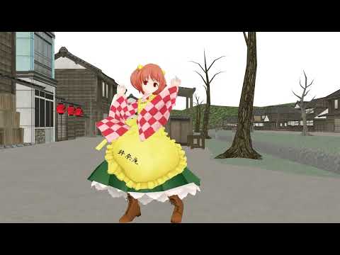 本居小鈴see tinh東方MMD