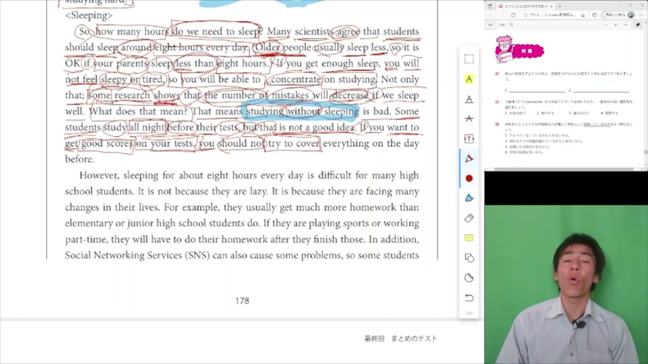 たくや式 どんどん読める 中学英語長文４ 中２ 比較 あさがく ジェーピー