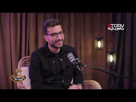 ترتيبات ربنا أجمل بكتير من خططنا 