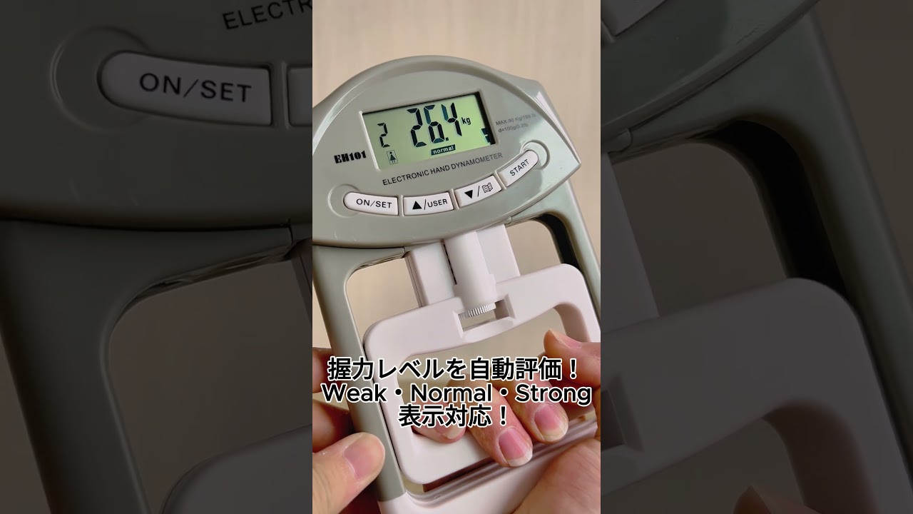 握力測定器 デジタル 握力計 ハンド グリップ メーター リハビリ 健康