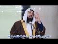 د خپل زور طاقت او عهدې نه غلطه فائده مه اخله شیخ روح الله توحیدی حفظه الله ورعاه