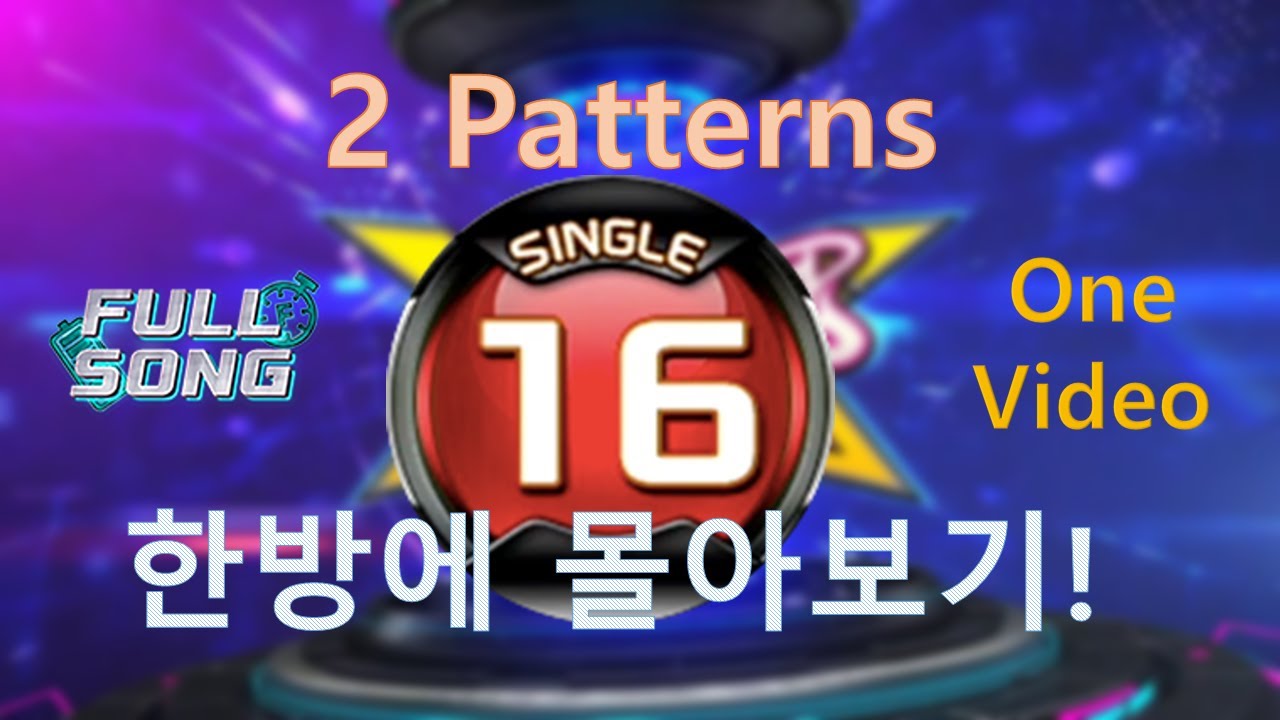 16 2 S16 Full Song PUMP IT UP XX YouTube 16-2-s16-full-song-pump-it-up-xx-youtube