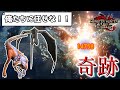 もう二度と再現できない一撃で、上位レイアをワンパンする【MHR:Sゆっくり実況】