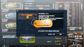 CSO - Decoders Trick (How-To)