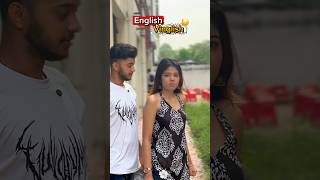 English vinglish😆🤣 @S@Slaywithsampurnaofficialviral #funny #friends #content #funnyvideo #bengali