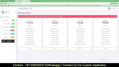HDFC Vyapar UPI Automation Gateway | UPI Payment Gateway Software with Source code