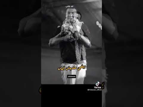 هشام الجخ سوق النذاله وسع والكل بقا بيلت إشعار الجخ