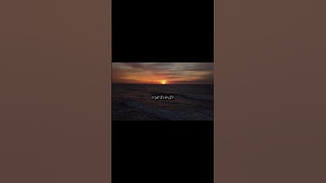 #قرآن #صلوا_على_النبي #سورة_الاحزاب #ياسرالدوسري #القرآن_الكريم #تلاوات #like #explore #quran #ذكر