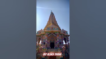 ALAKH DHANI NEW WHATSAPP STATUS 🚩#ramapir#status#viral