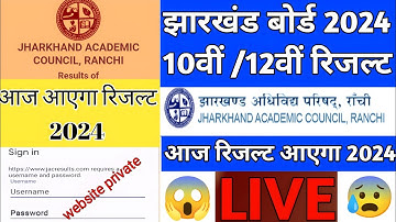 jac 10th result 2024 || jac board result 2024 || jac class 10 result 2024 || jac 12th result 2024